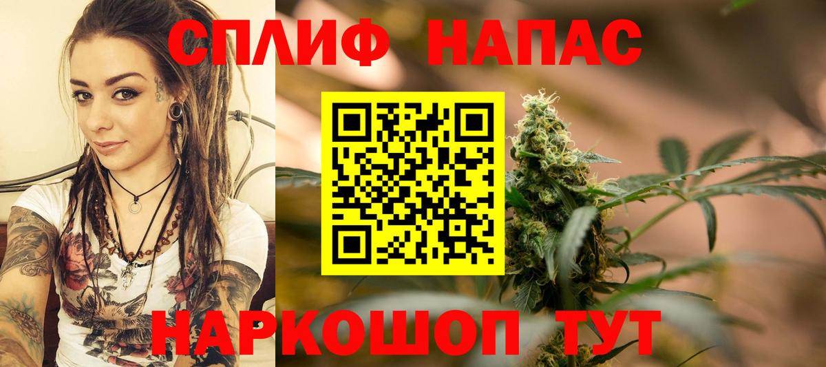 МАРИХУАНА план  Каннабис тримм  Бутурлиновка  Конопля OG Kush 